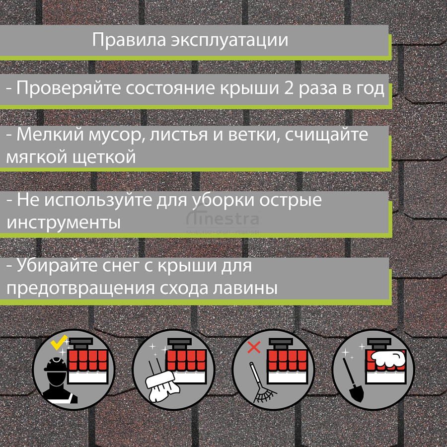 Гибкая черепица Docke PIE PREMIUM Женева 3.1м2/уп