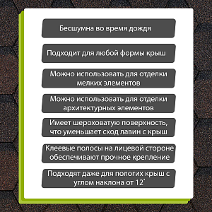 Купить Коричневый в Иркутске