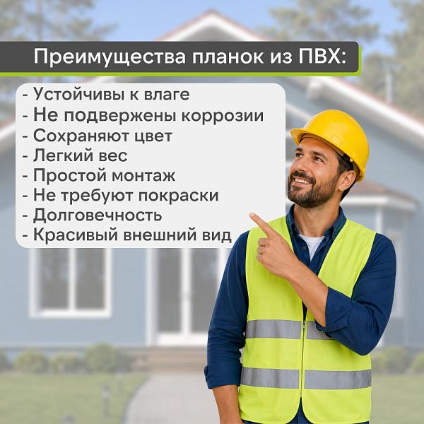 Docke ЛЮКС Финишный профиль 3000мм Кедр