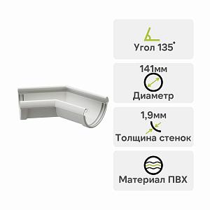 Docke ЛЮКС Угловой элемент 135°  — Пломбир
