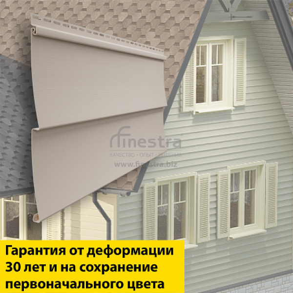 Docke STANDARD Сайдинг D5C 3000х255мм 0.77м2