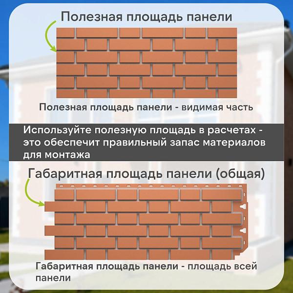 Панель Docke СТАНДАРТ ФЛЕМИШ 1183x443мм 0.46м2 Красный