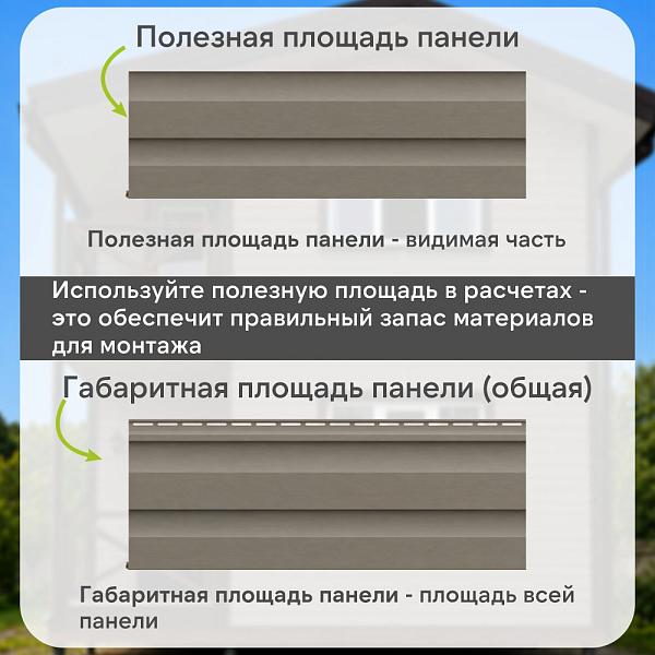 Docke ПРЕМИУМ Сайдинг D4.5D 3600х232мм 0.84м2 Сосна