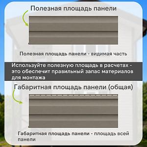 Docke ПРЕМИУМ Сайдинг D4.5D 3600х232мм 0.84м2  — Сосна