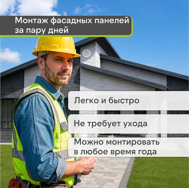 Панель Docke ПРЕМИУМ ШТАЙН 1196х426мм 0.44м2 Антрацит