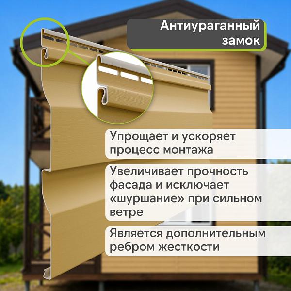 Docke ПРЕМИУМ Сайдинг D4.5D 3600х232мм 0.84м2 Карамель
