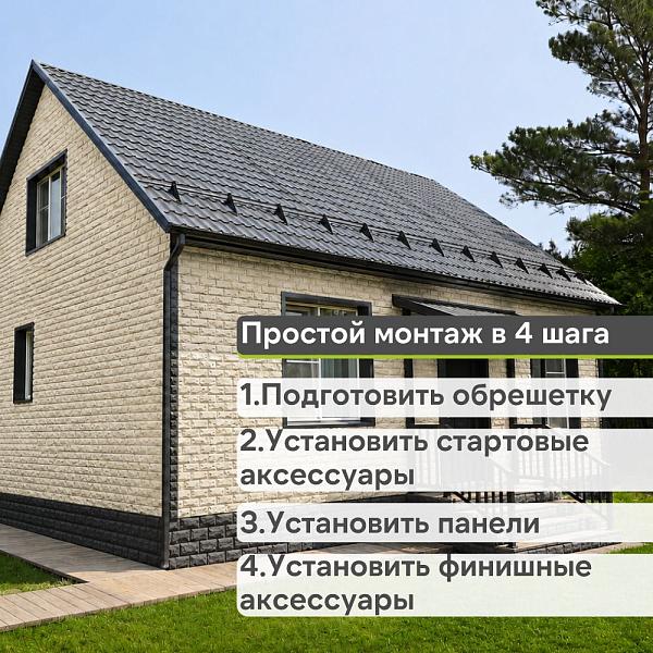Панель Docke СТАНДАРТ ДЮФУР 1167х449мм 0.43м2 Инсбрук