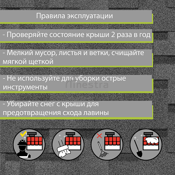 Гибкая черепица Docke PIE EUROPA MATRIX 3м2/уп