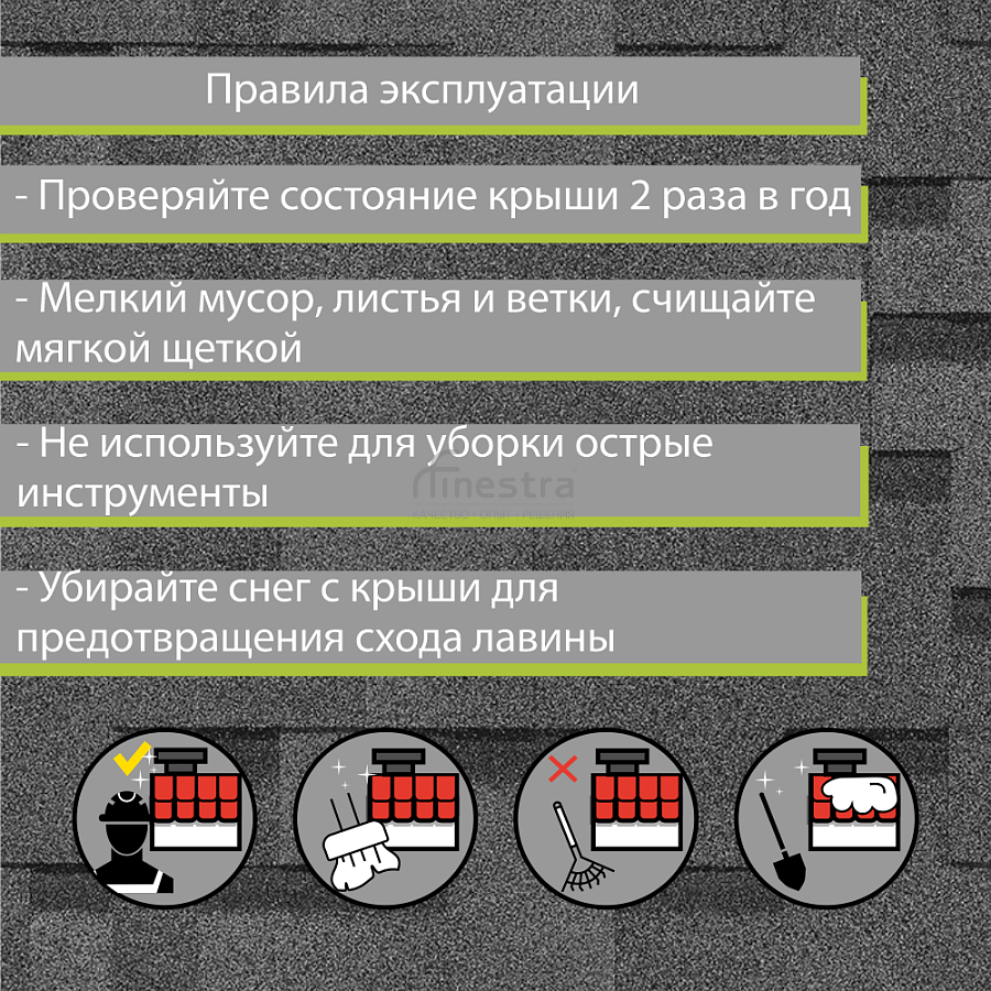 Гибкая черепица Docke PIE EUROPA MATRIX 3м2/уп