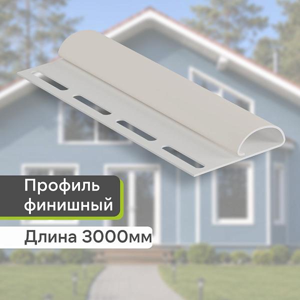 Docke Финишный профиль 3000мм Пломбир