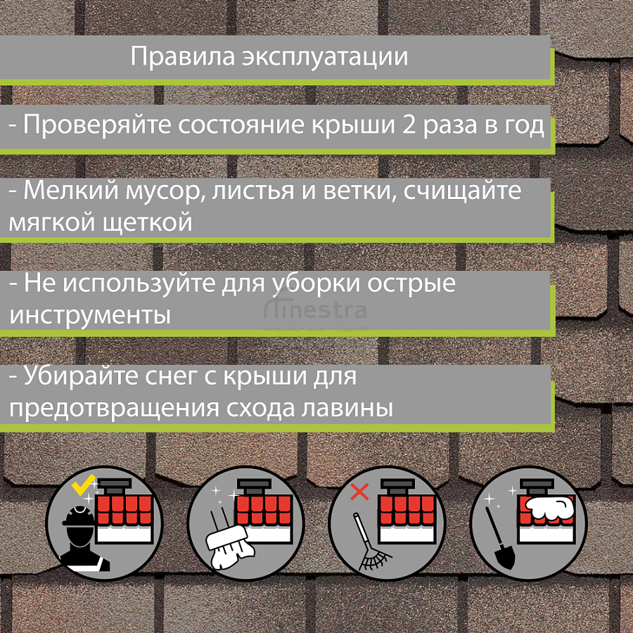 Гибкая черепица Docke PIE PREMIUM Женева 3.1м2/уп