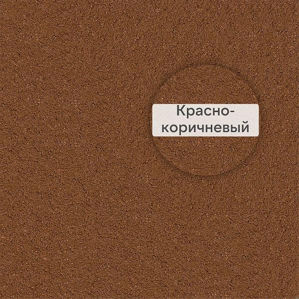 FM-R Шовный раствор для использования в системах навесных вентилируемых фасадов Quick-mix, 25кг 72815, G (красно-коричневый)