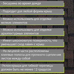 Купить Гибкая черепица Docke PIE EURASIA Лабиринт 3м2/уп Коричневый в Иркутске