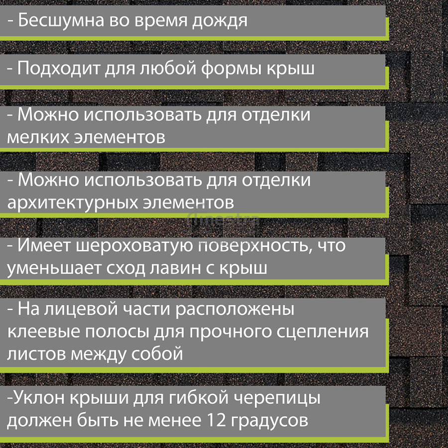 Гибкая черепица Docke PIE EURASIA Лабиринт 3м2/уп