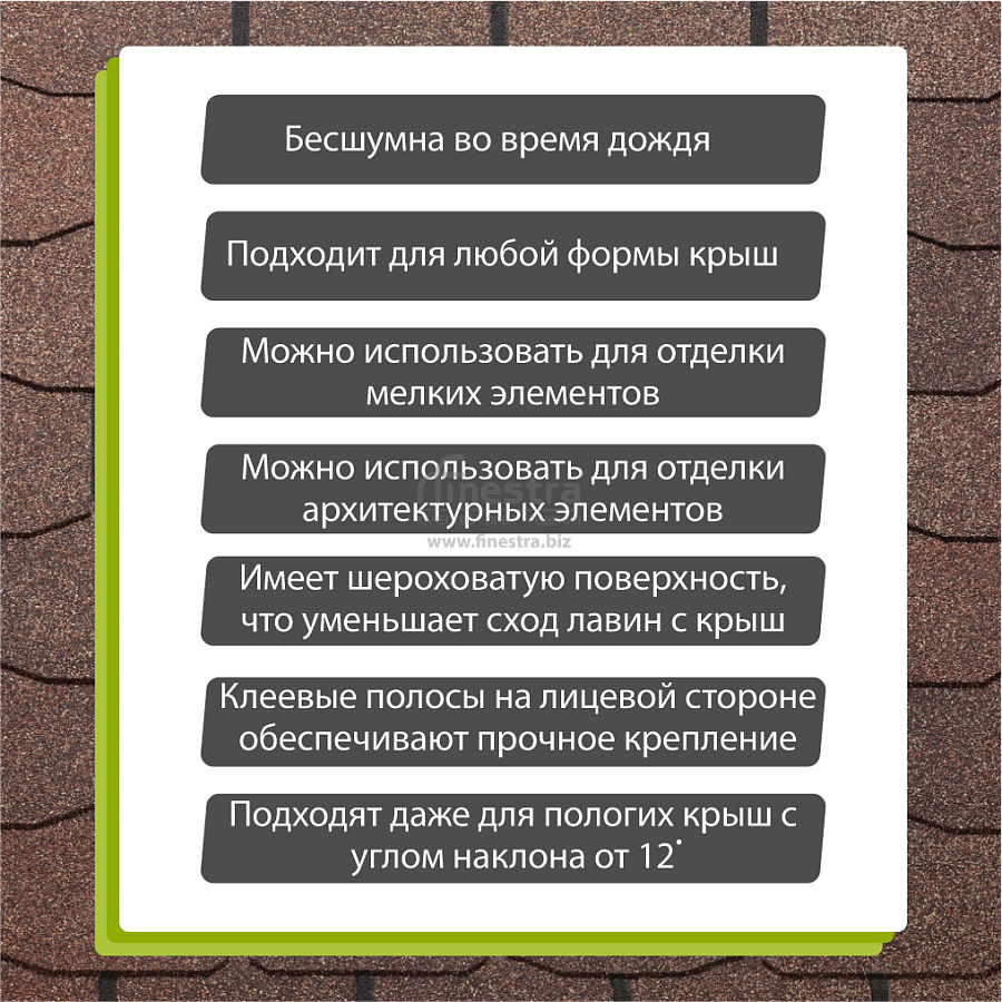 Гибкая черепица Docke PIE PREMIUM Цюрих 3.1м2/уп