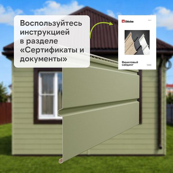 Docke ПРЕМИУМ Сайдинг D6S Брус 3600х300 1.08м2 Кипарис