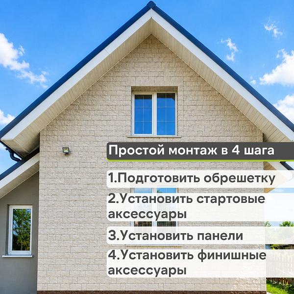 Панель Docke ПРЕМИУМ ФЭЛС 1072x450мм 0.45м2 Арктик