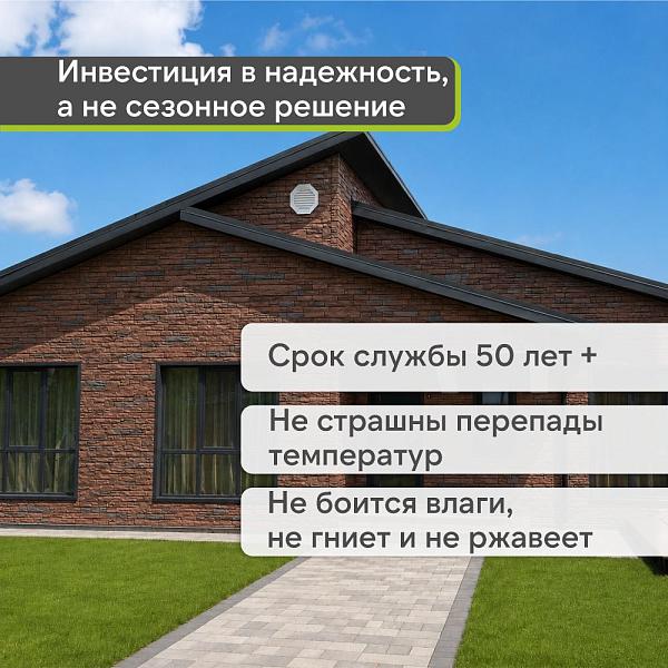 Панель Docke ПРЕМИУМ ШТАЙН 1196х426мм 0.44м2 Темный орех