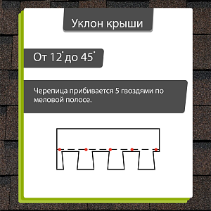 Купить Темно-коричневый в Иркутске