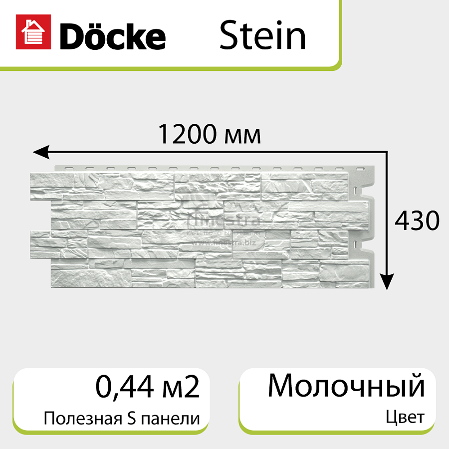 Панель Docke PREMIUM STEIN 1200х430мм