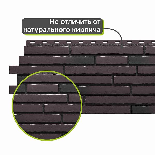 Панель Docke ПРЕМИУМ КЛИНКЕР 1103х432мм 0.41м2 Колорадо