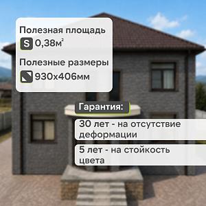 Панель Docke СТАНДАРТ СЛАНЕЦ 1052х432мм 0.38м2  — Валь-Гардена