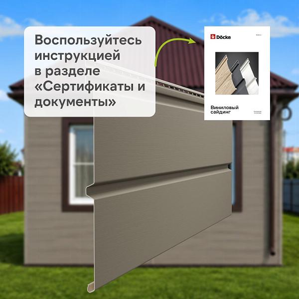 Docke ПРЕМИУМ Сайдинг D6S Брус 3600х300 1.08м2 Сосна