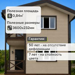 Docke ПРЕМИУМ Сайдинг D4.5D 3600х232мм 0.84м2  — Секвойя
