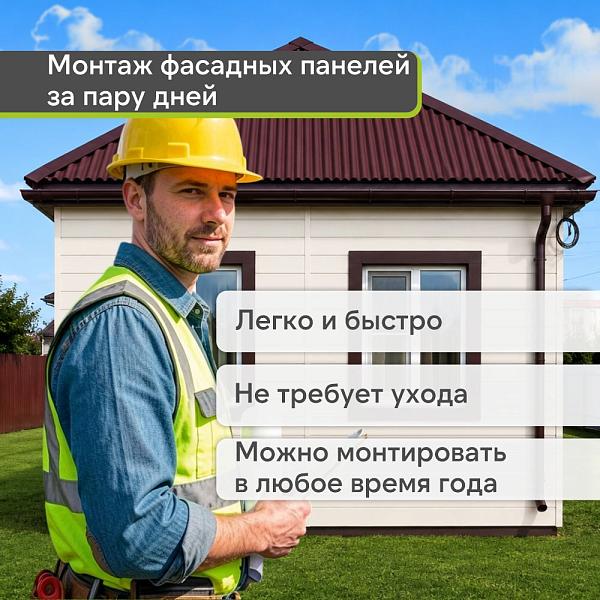Docke ПРЕМИУМ Сайдинг D6S Брус 3600х300 1.08м2 Пломбир