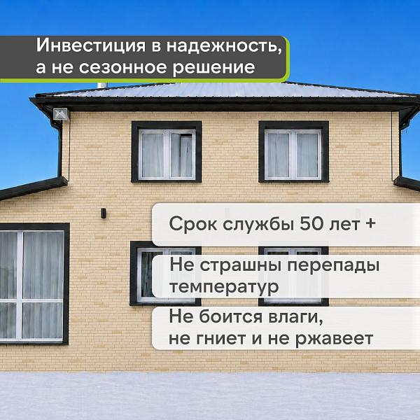 Панель Docke ПРЕМИУМ КЛИНКЕР 1103х432мм 0.41м2 Каракумы