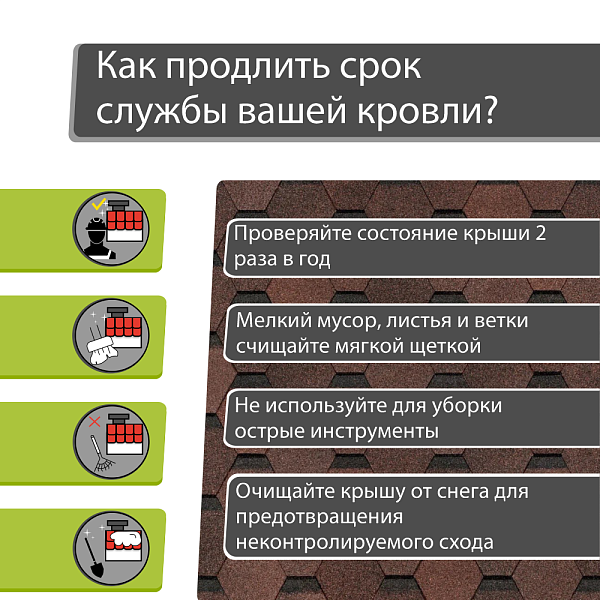 Гибкая черепица Docke ОРИДЖИНАЛ Шестигранник 4,1м2/уп Коричневый