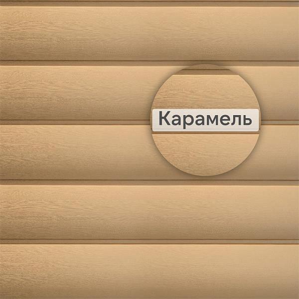 Docke ПРЕМИУМ Сайдинг Блок-Хаус 3600х240мм 0.86м2 Карамель