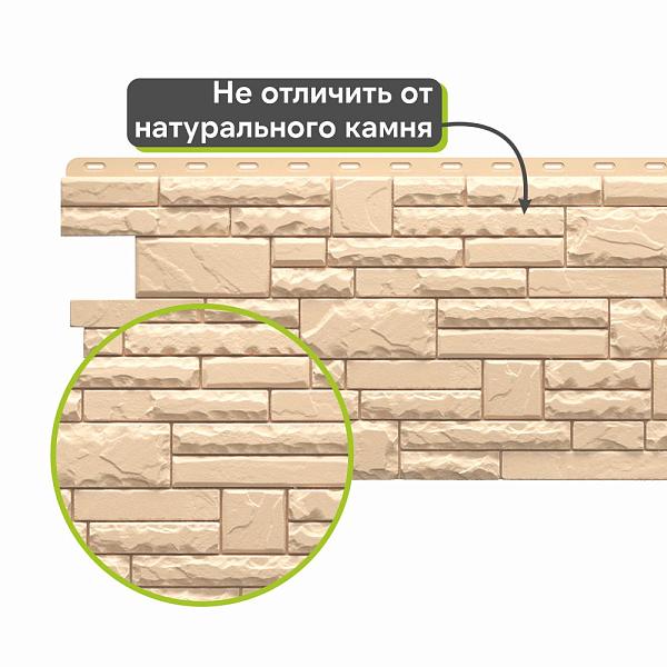 Панель Docke ПРЕМИУМ ШТЕРН 1200x454мм 0.46м2 Антик