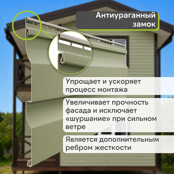 Docke ПРЕМИУМ Сайдинг D4.5D 3600х232мм 0.84м2 Кипарис