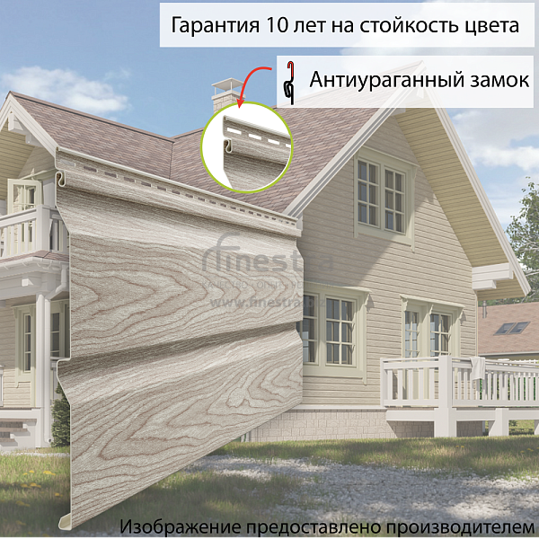 Docke LUX Сайдинг D5D Ванкувер Корабельный брус 3000×253мм 0.76м2