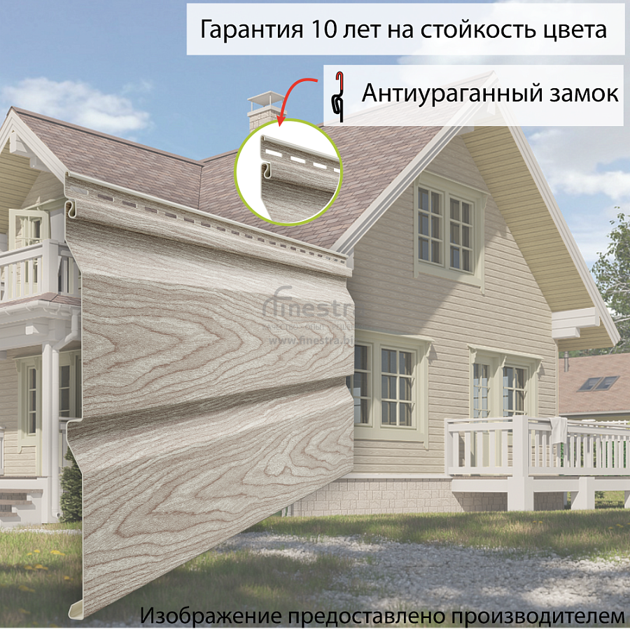 Docke LUX Сайдинг D5D Ванкувер Корабельный брус 3000×253мм 0.76м2