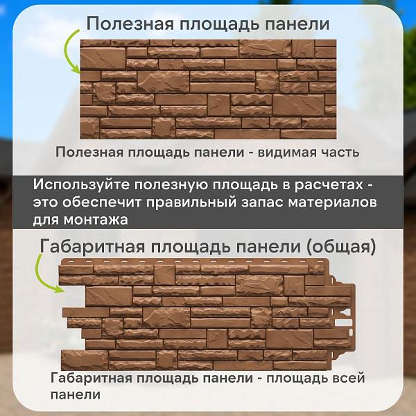 Панель Docke ПРЕМИУМ ШТЕРН 1200x454мм 0.46м2 Дакота