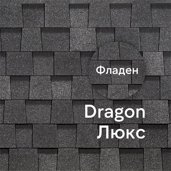 Ламинированная черепица Docke DRAGON ЛЮКС 2.38м2/уп Фладен