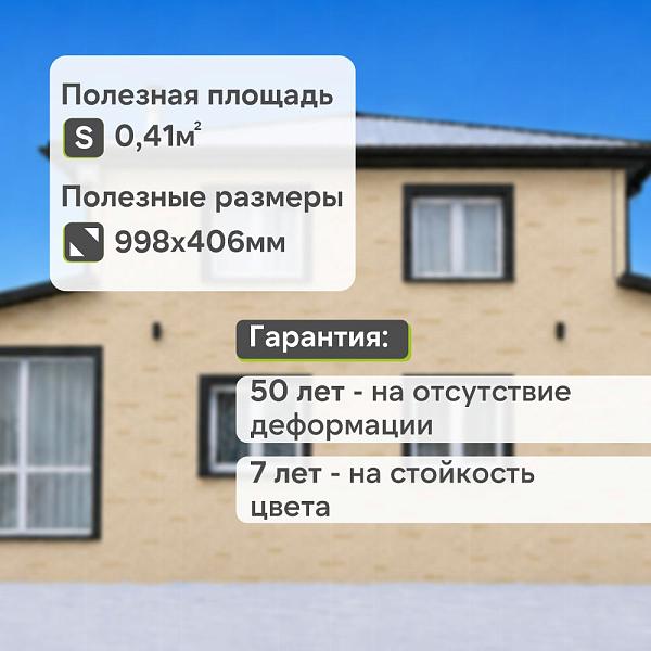 Панель Docke ПРЕМИУМ КЛИНКЕР 1103х432мм 0.41м2 Каракумы