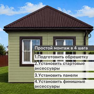 Docke ПРЕМИУМ Сайдинг D6S Брус 3600х300 1.08м2  — Кипарис