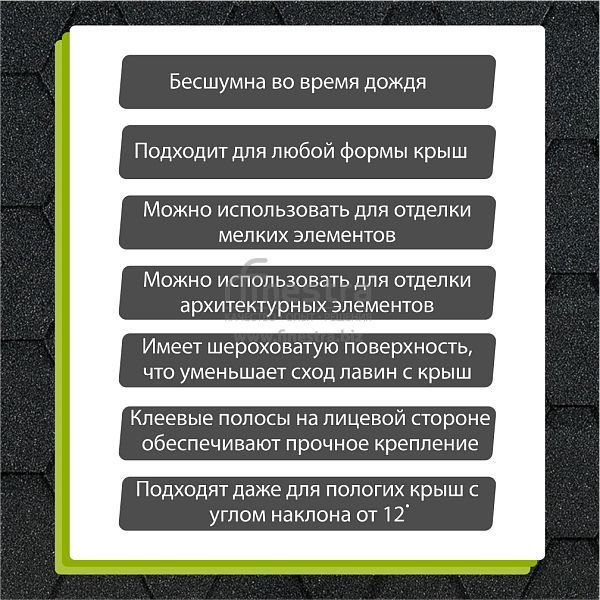 Гибкая черепица Docke PIE EURASIA Шестигранник 3м2/уп