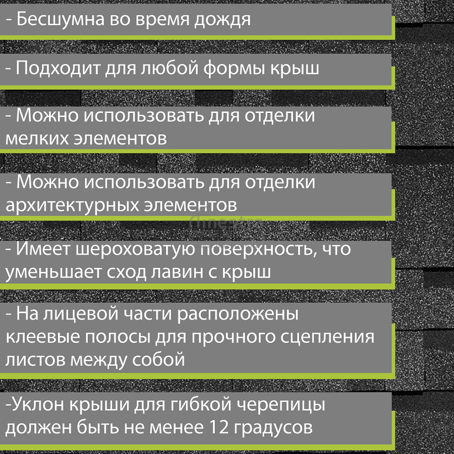 Гибкая черепица Docke PIE PREMIUM Генуя 3м2/уп