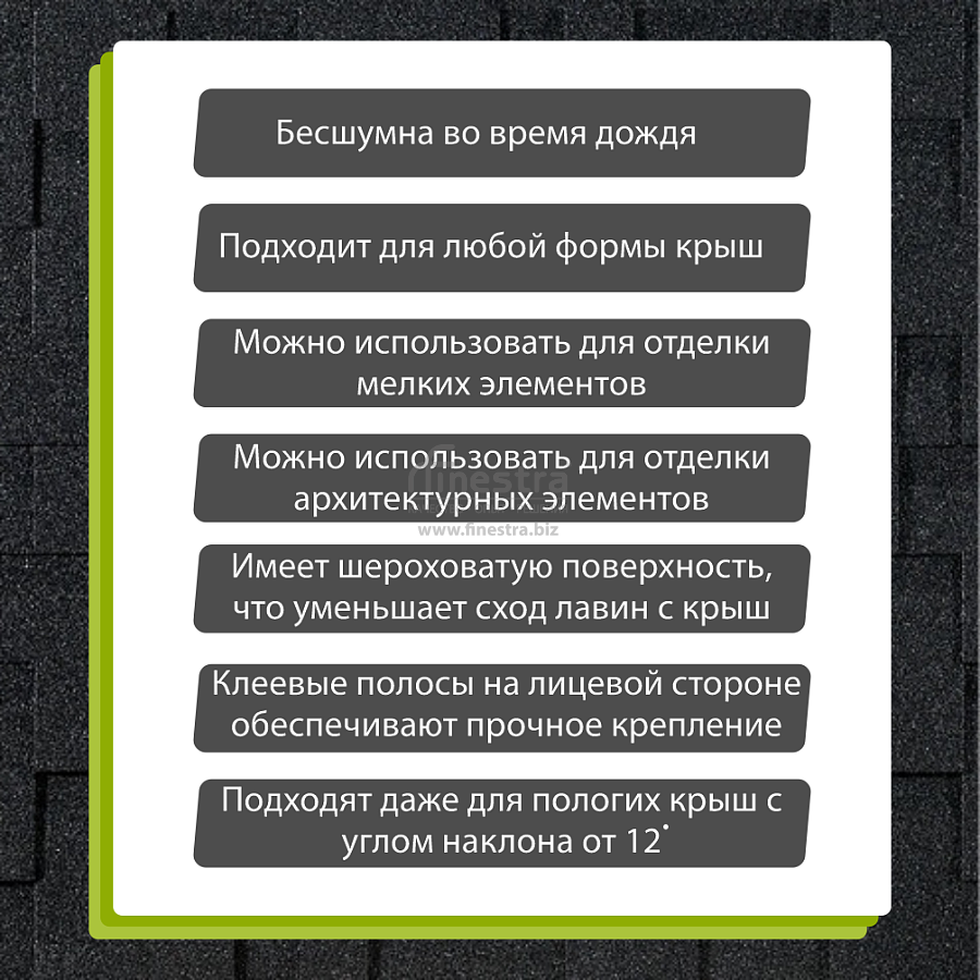 Гибкая черепица Docke PIE EURASIA Лабиринт 3м2/уп