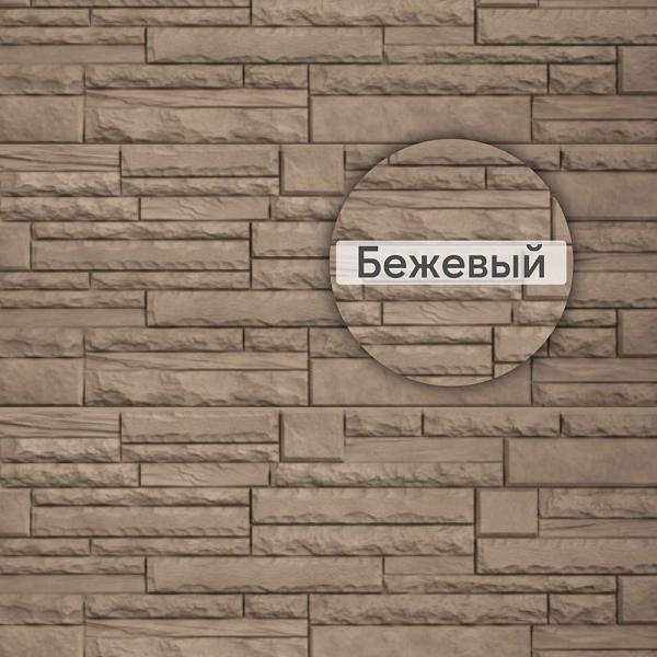 Фасадная панель (камень скалистый) ЭКО Альта-Профиль 1160х450х23мм 0.47м2 Бежевый
