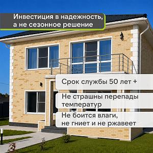 Панель Docke ПРЕМИУМ ФЛЕМИШ 1183x443мм 0.46м2  — Желтый жженый