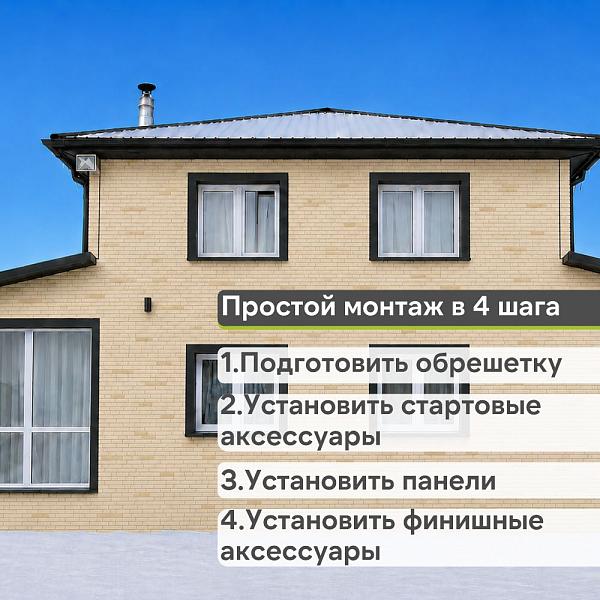 Панель Docke ПРЕМИУМ КЛИНКЕР 1103х432мм 0.41м2 Каракумы