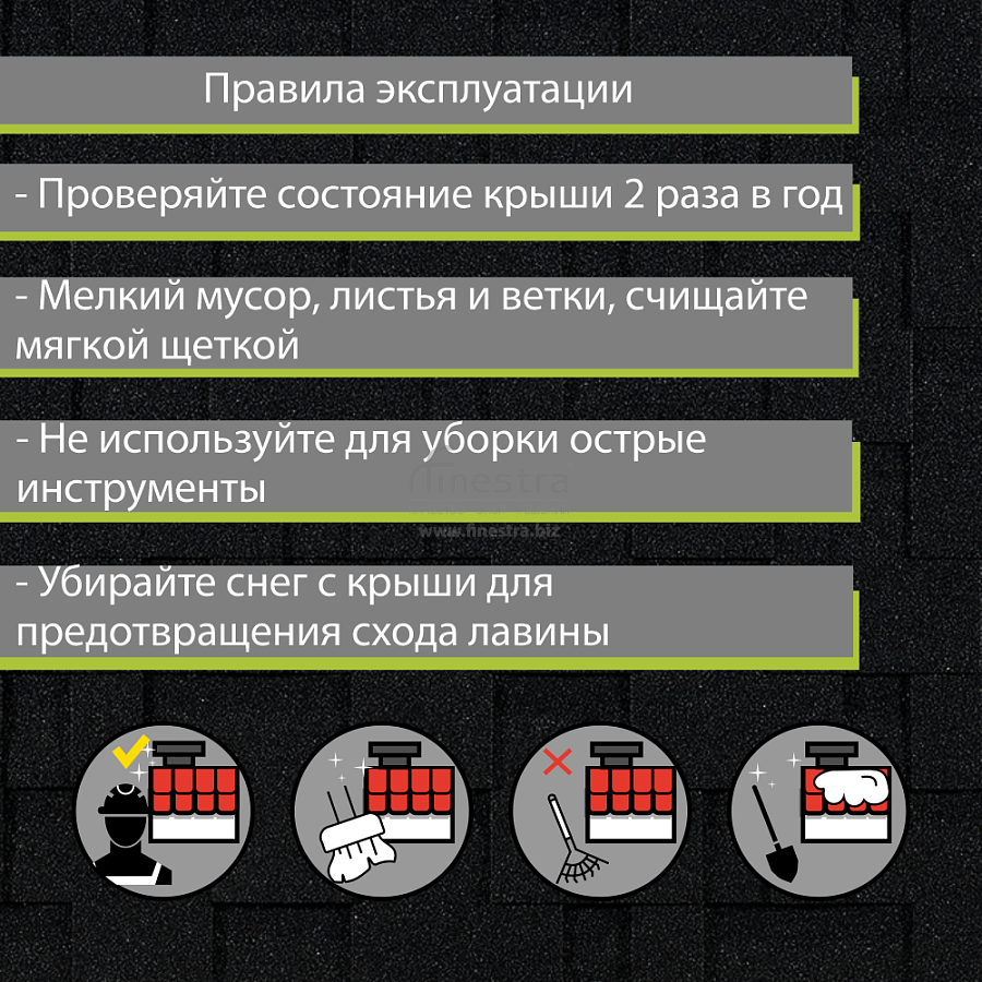 Гибкая черепица Docke PIE EURASIA Лабиринт 3м2/уп