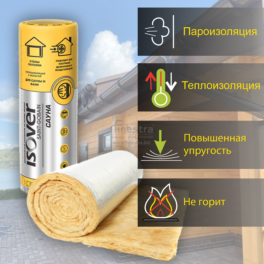 Теплоизоляция Isover Сауна-50  50х1200х12500мм  0.75м3  15м2
