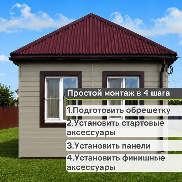 Docke ПРЕМИУМ Сайдинг D6S Брус 3600х300 1.08м2 Сандал