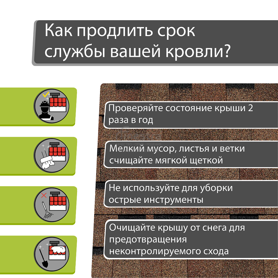 Ламинированная черепица Docke PIE EUROPA DRAGON 2.38м2/уп